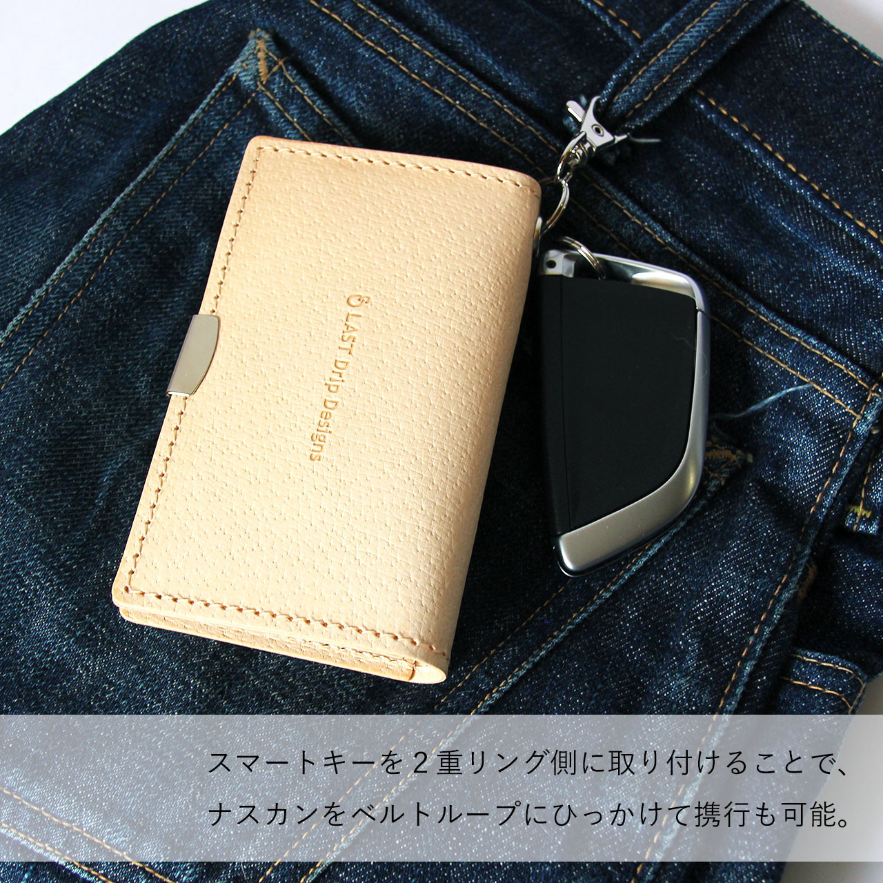 パスケース ＆ キーケース スマートキー 豚革 レザー ヌメ革 本革 日々を刻む日記帳 nfl pst Creema店