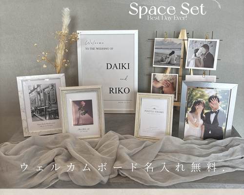 Happy Wedding☆ ウェルカムスペース 小物セット ミールヘーデン 海外