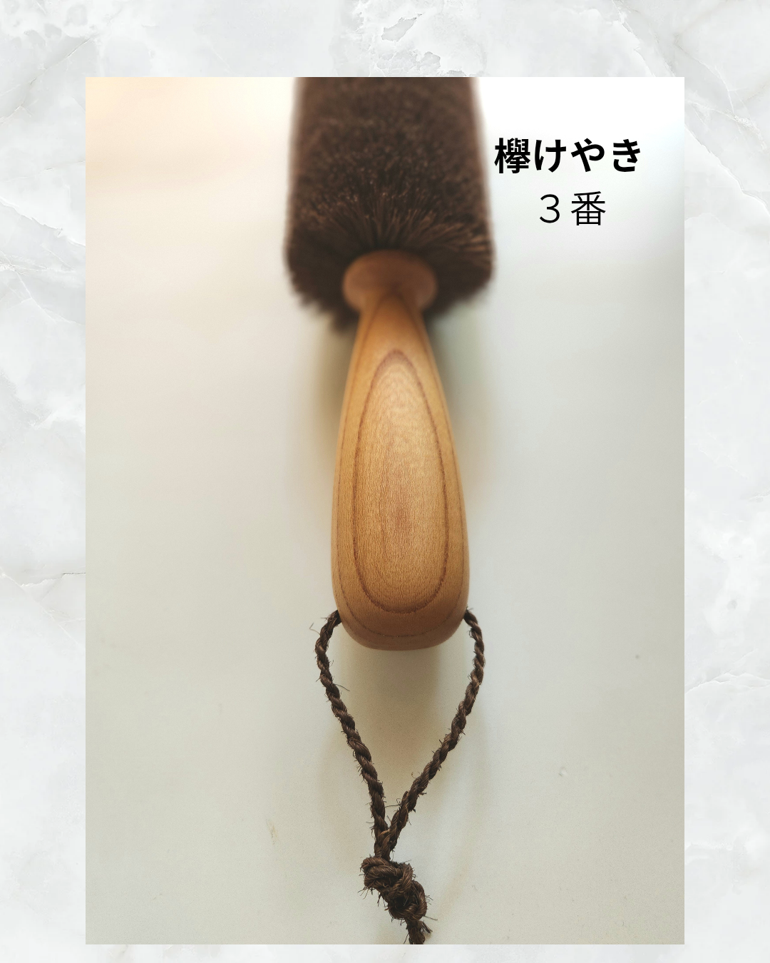 伝統工芸士手作りのボディたわし「つくしん棒」ショート