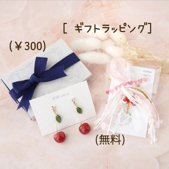 王様のりんご飴(推し活レッド)　ピアス&イヤリング 7枚目の画像