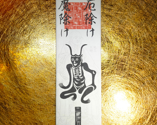 元三大師　角大師　木札お守り 19枚 最強の魔.除け】角大師(つのだいし)御神札 / 疫病を退け、災厄を断つ