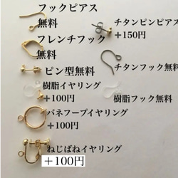 ＊イロアソビ＊　オレンジピンク　薔薇　ピアス　 5枚目の画像