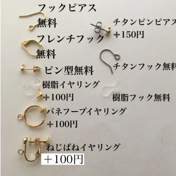 ＊イロアソビ＊　オレンジピンク　薔薇　ピアス　 5枚目の画像