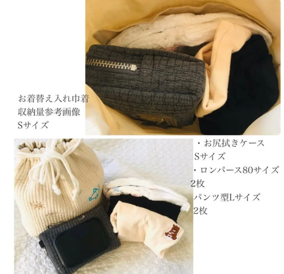 Sサイズ　おとぼけだいなそー　nubiが選べる お着替え巾着　ヌビポーチ　お着替え　おむつポーチ　恐竜刺繍　オリジナル 10枚目の画像