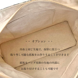 ROSEのショルダートートバッグ ウィリアムモリス　オランダ製ゴブラン生地　マチ付きたっぷり大容量 20枚目の画像