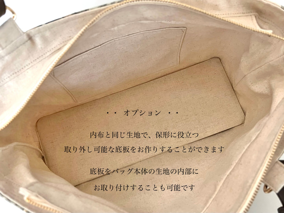 ROSEのショルダートートバッグ ウィリアムモリス　オランダ製ゴブラン生地　マチ付きたっぷり大容量 20枚目の画像