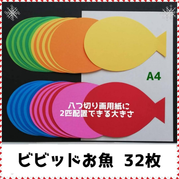 星 壁面飾り 製作キット メッセージカード 夏 6月 7月 保育 高齢者 星