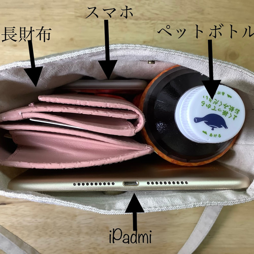 お散歩ポシェット】カラフルパッチワーク風グラニーバッグ マルチ  