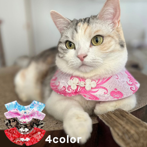 チャイナ【neco neco スタイ】(犬用・猫用) ペット服・アクセサリー