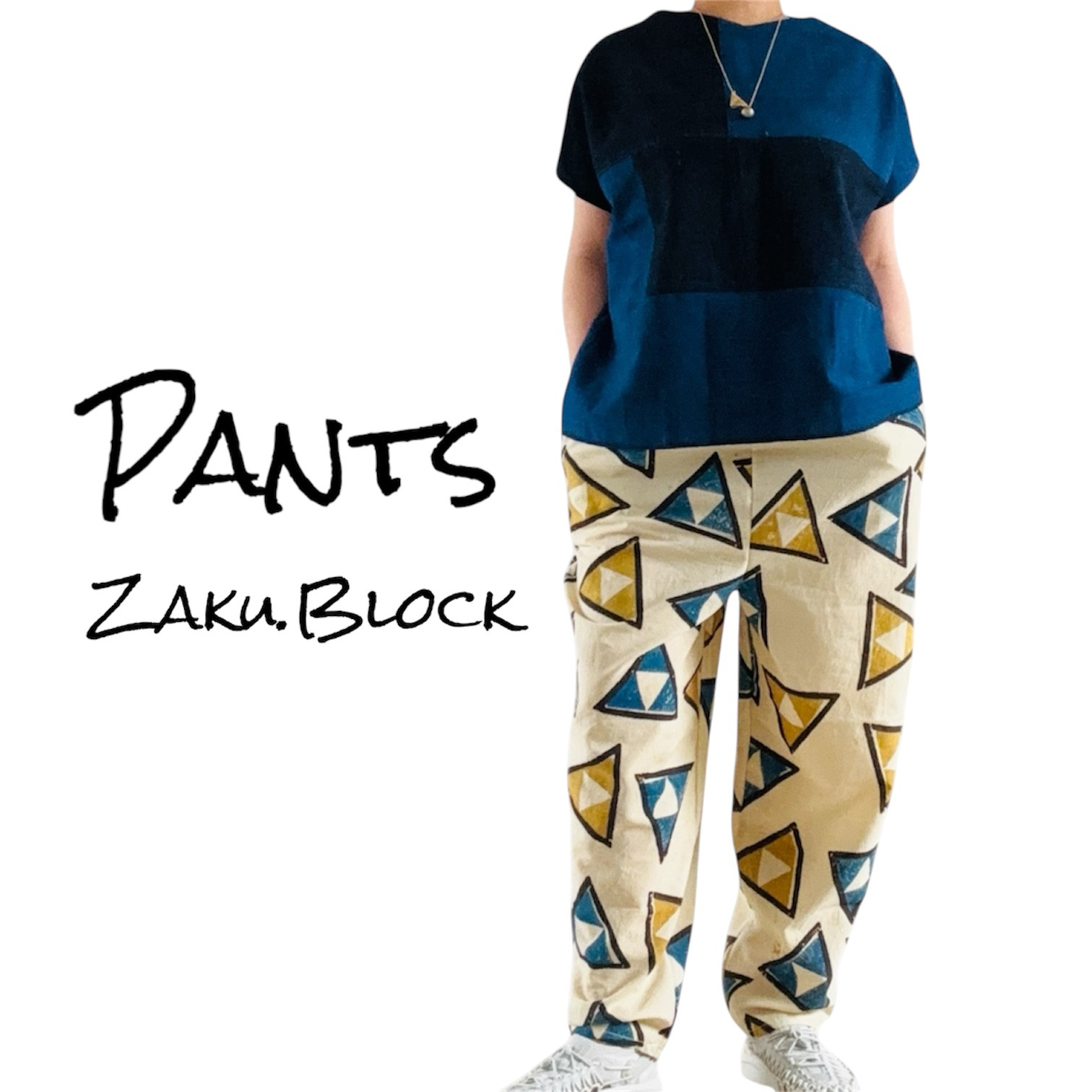 Zaku.Block アジュラック テーパードズボン