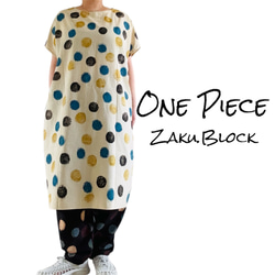 アフリカンバティック zakuchiku サロペット オールインワン