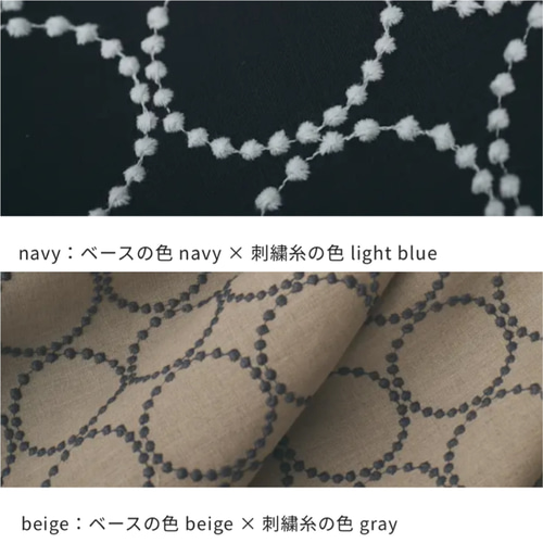 前後2wayミナペルホネン/タンバリンと倉敷帆布のオーバルトート