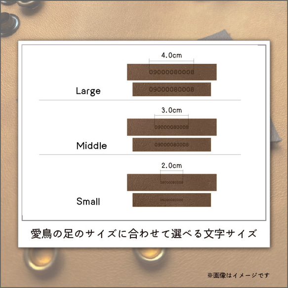 フクロウ用アンクレット　お名前等刻印できます　アンティークブラウン 3枚目の画像