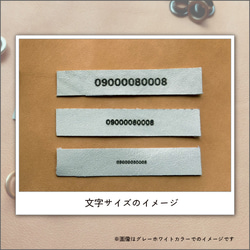 フクロウ用アンクレット　お名前等刻印できます　グレーホワイト 4枚目の画像