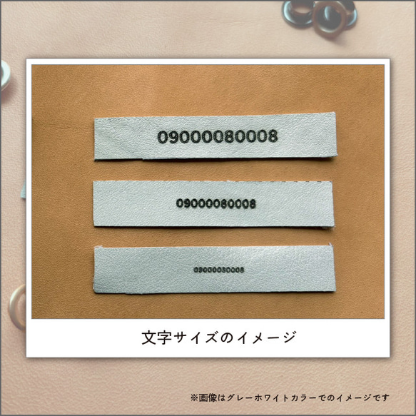 フクロウ用アンクレット　お名前等刻印できます　グレーホワイト 4枚目の画像