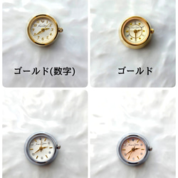 フェアリックガトーの販売中作品一覧 | ハンドメイド通販・販売