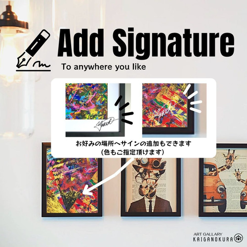 香水 / 抽象画 77×56㎝ B2 額縁セット 原画1点のみ モダンアート