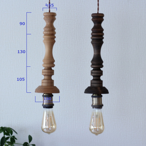 照明アクセサリー3点セット｜Aset シーリングライト・ペンダントライト