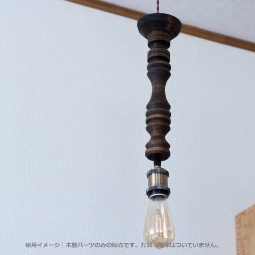 照明アクセサリー3点セット｜Aset シーリングライト・ペンダントライト