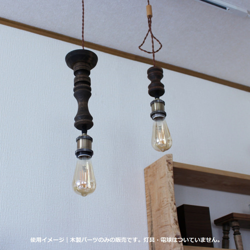 照明アクセサリー3点セット｜Aset シーリングライト・ペンダントライト