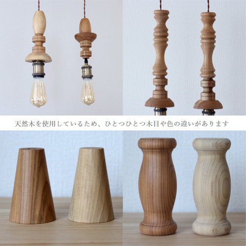 照明アクセサリー3点セット｜Aset シーリングライト・ペンダントライト