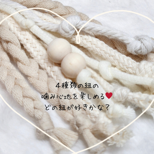 New】文鳥さんの紐カミカミ(グレー) バードトイ 鳥用おもちゃ