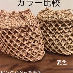 No.218②コットンラフィア✳︎巾着かごバッグ⚫︎「ピンクがかった麦色」と「黒」のみ⚫︎creema限定販売 17枚目の画像