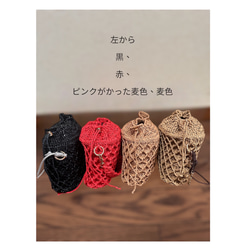 No.218②コットンラフィア✳︎巾着かごバッグ⚫︎「ピンクがかった麦色」と「黒」のみ⚫︎creema限定販売 12枚目の画像