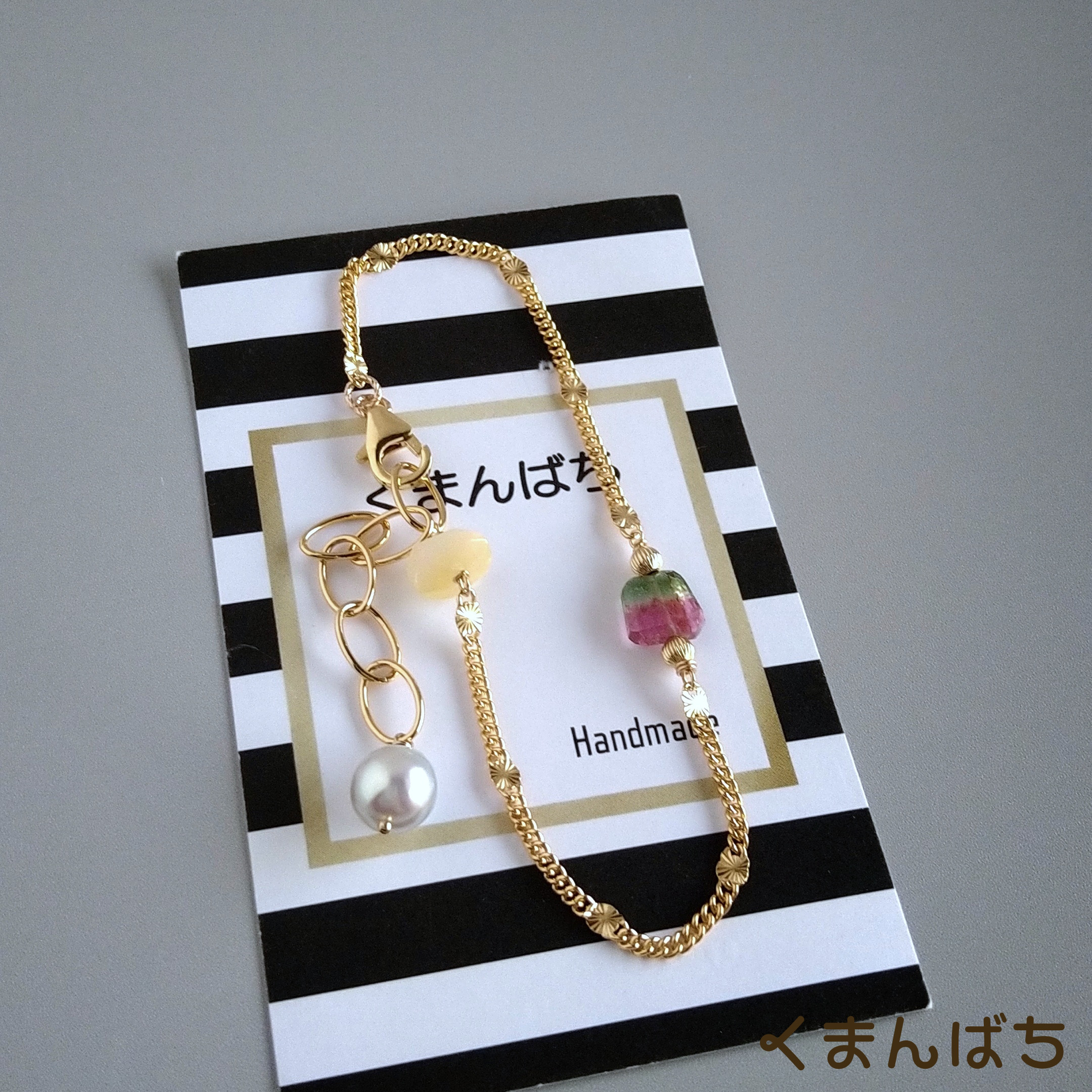 唯一無二とっておき！バイカラートルマリン×14kgfデザインチェーン♡アシンメトリーブレスレット♡1466