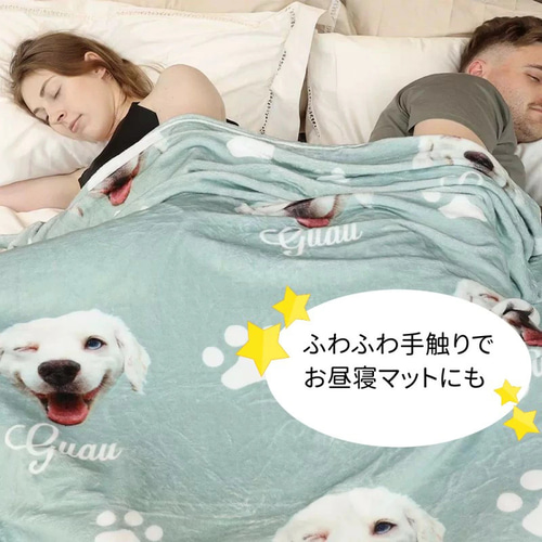 世界に一つだけ　うちの子ブランケット 世界に一つだけ うちの子ブランケット