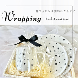 勿忘草の花畑　ティーカップ&ソーサー 5枚目の画像