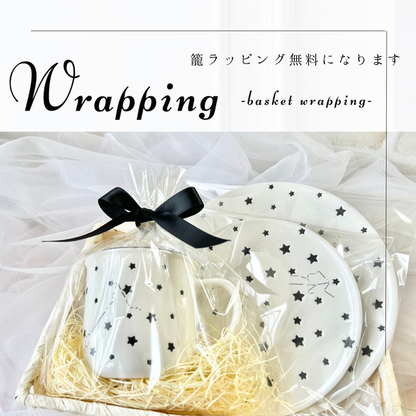 勿忘草の花畑　ティーカップ&ソーサー 5枚目の画像