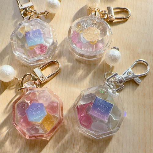 ハンドメイド　ゴールドの王冠付き小瓶と透明な琥珀糖キーホルダー 琥珀糖ボックス キーホルダー レジン ハンドメイド - メルカリ