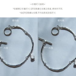 925純銀 湖 波紋 小礦石 環形 OT扣 手環 手鍊 免費送禮包裝 第18張的照片