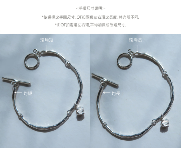 925純銀 湖 波紋 小礦石 環形 OT扣 手環 手鍊 免費送禮包裝 第18張的照片