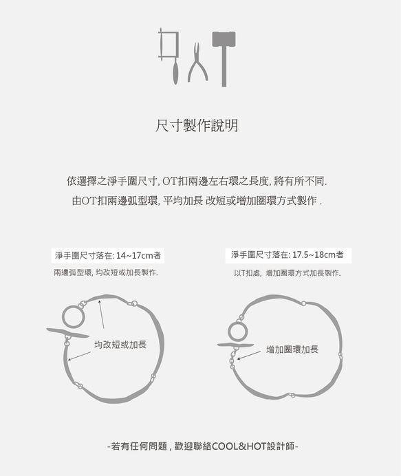 925純銀 湖 波紋 小礦石 環形 OT扣 手環 手鍊 免費送禮包裝 第19張的照片