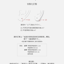 925純銀 迷你幸運草 C型 耳環 一對 免費送禮包裝 第13張的照片