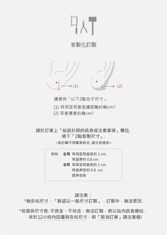 925純銀 迷你幸運草 C型 耳環 一對 免費送禮包裝 第13張的照片