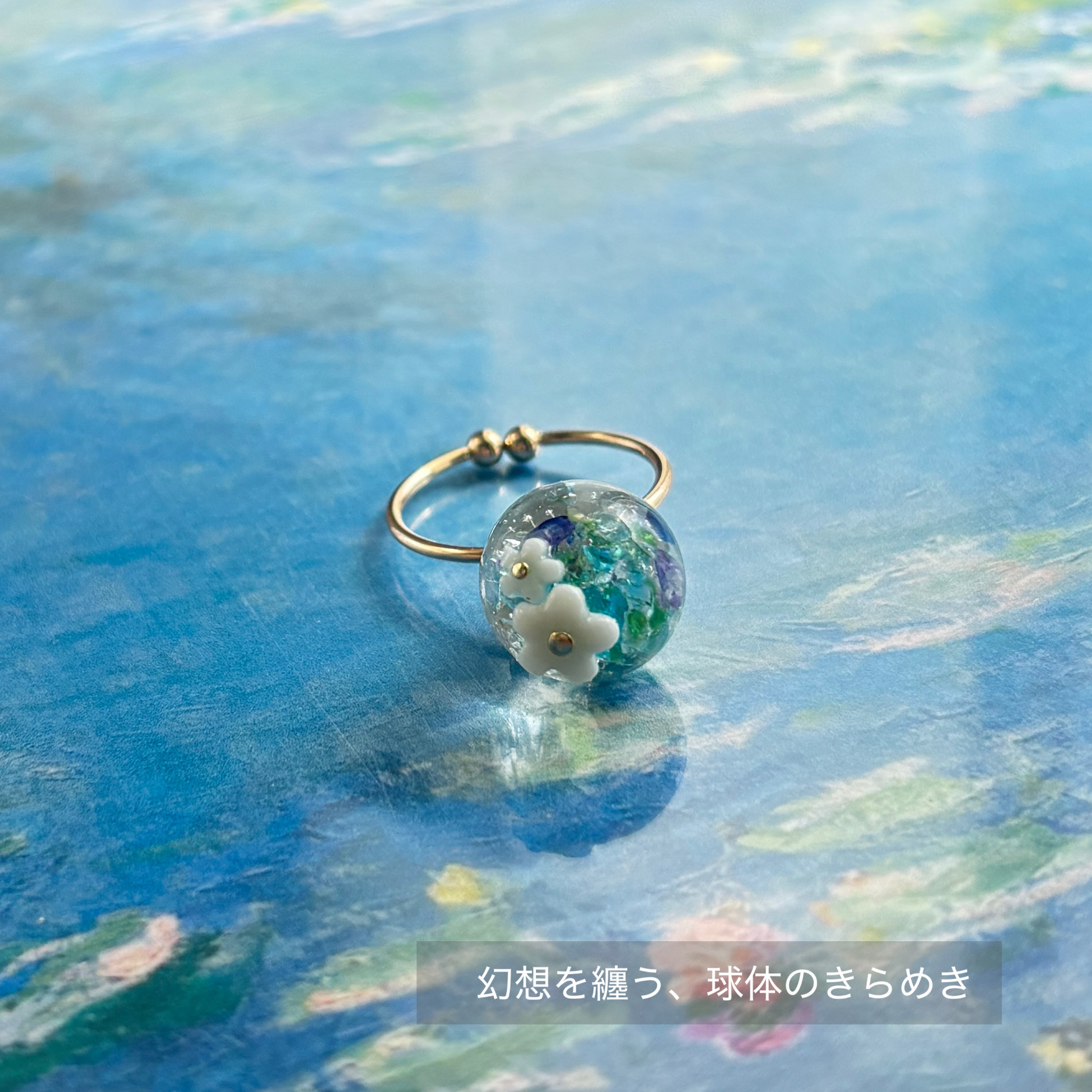クリアリング 指輪 天然石 お散歩 ハンドメイド ストーン No.14 レジン