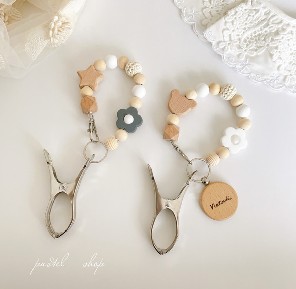 <名入れ可能> シューズクリップ ベビーカー 赤ちゃん ストラップ　出産祝い　おしゃぶりホルダー 1枚目の画像