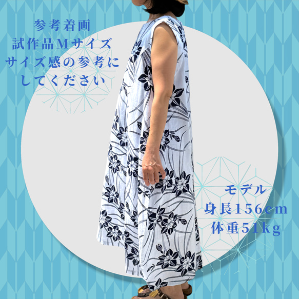 日本/木綿 和風 和柄 ワンピース バルーン 浴衣 ゆかた M 新品 アップサイクル 着画 ジャスミンワンピース　 9枚目の画像