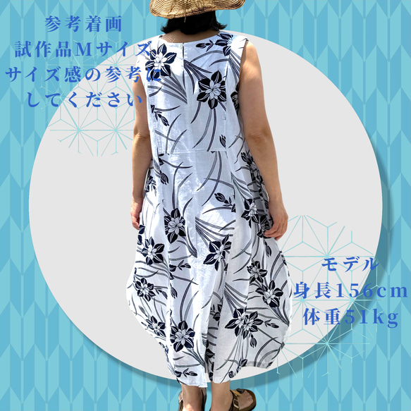 日本/木綿 和風 和柄 ワンピース バルーン 浴衣 ゆかた M 新品 アップサイクル 着画 ジャスミンワンピース　 8枚目の画像