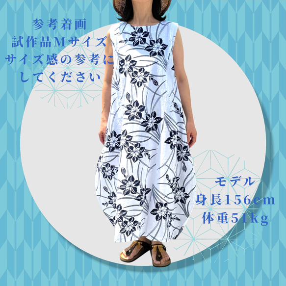 日本/木綿 和風 和柄 ワンピース バルーン 浴衣 ゆかた M 新品 アップサイクル 着画 ジャスミンワンピース　 10枚目の画像
