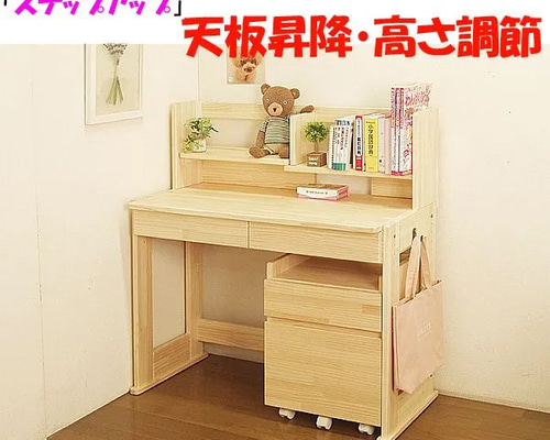 パイン材のワークデスク【ハンドメイド家具】 120f3dd258fb1d3a2ca17b9547dbaa