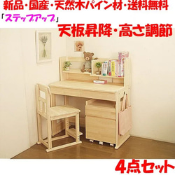 彫金机　（パイン材製）　※ハンドメイド 彫金机 （パイン材製） ※ハンドメイド 彫金机 （パイン材製