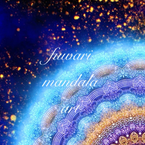 統合】愛と光❋高波動曼荼羅エネルギーアート/魂の解放/内なる光