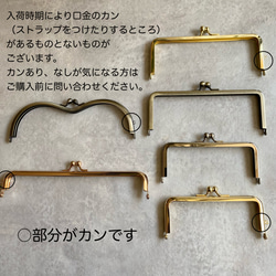 ジャガード　レッド　大きながま口　ヘリンボーン 7枚目の画像