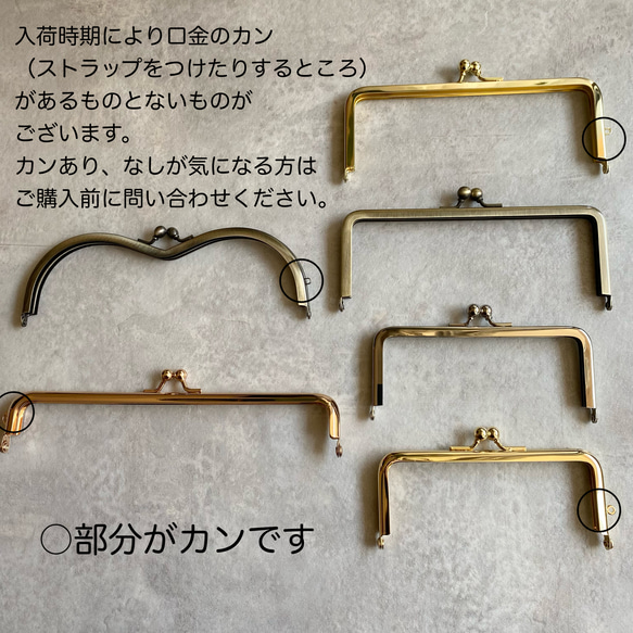 ジャガード　レッド　大きながま口　ヘリンボーン 7枚目の画像