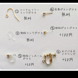 ころんとした鈴蘭とホワイトジェードの揺れるピアス すずらん　天然石 6枚目の画像