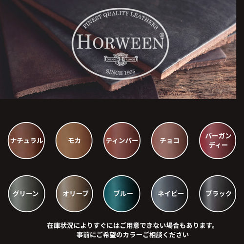 クロムエクセルレザー ダブルジップポーチ｜ホーウィン×YKKエクセラ